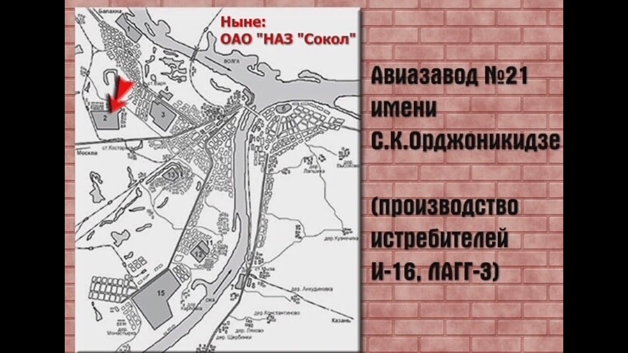 Карта г горького. Нижний Новгород в годы ВОВ. Город Горький в ВОВ. Город Горький в годы Великой Отечественной войны.