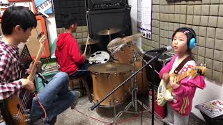 With My Band 2019 Age 5