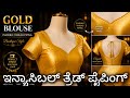 ಇನ್ನೆಸಿಬಲ್ ಪೈಪಿಂಗ್ ಎಷ್ಟು ಈಸಿಯಾಗಿ0 ಮಾಡಬಹುದಾ