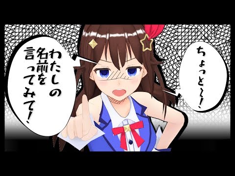 そらとものみんなー！元気〜？【と↑き↓の↓そ↑ら↓】です！(๑╹ᆺ╹)