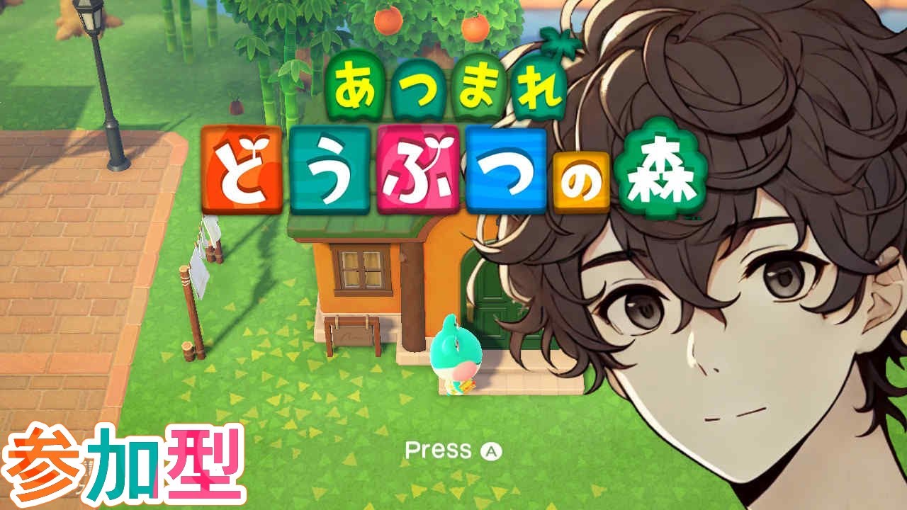 【あつまれどうぶつの森】参加型！　大型アップデート！皆とまったり島開拓するぞ！