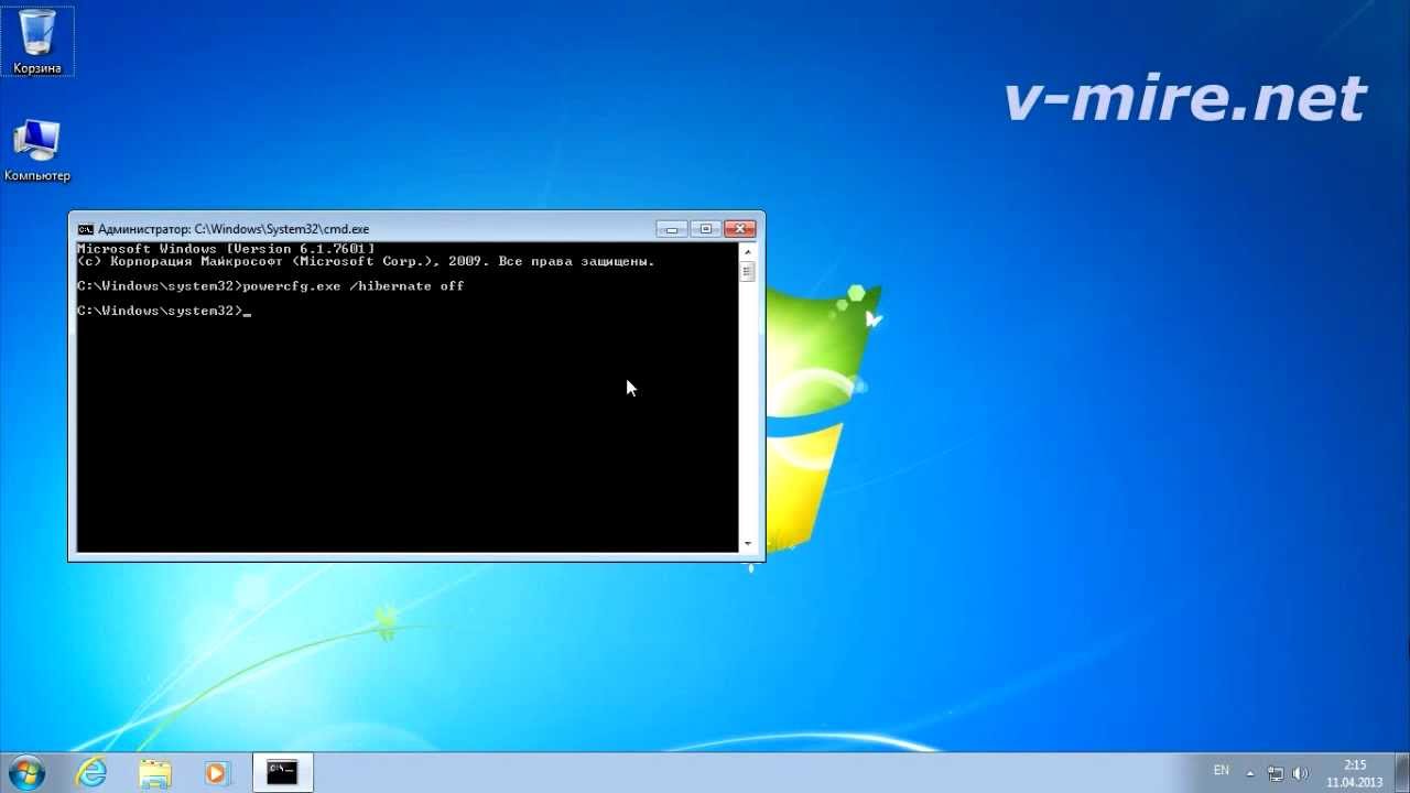 Гибернация cmd. Гибернация windows 7. гибернация (операционные системы). как включить гибернацию win 7. отключить гибернацию windows 10 в командной строке.
