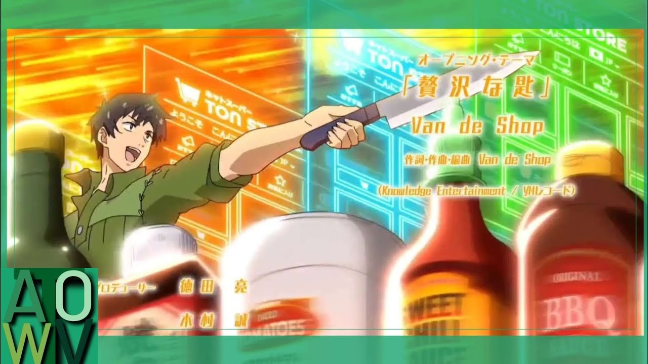 Campfire Cooking In Another World Opening Luxury Spoon With Visuals