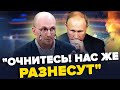 Фейкометів РОЗРИВАЄ через ЗСУ! / Росіянка БЛАГАЄ зупинити &quot;СВО&quot; | З дна постукали