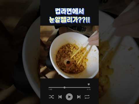 잼민이 <strong>자매의</strong> 반응은??