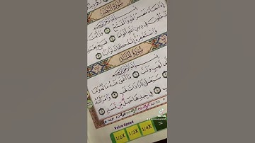 حالات وتس قرآن سورة المسد محمد صلاح