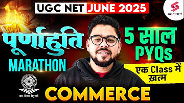 UGC NET Commerce Previous Year Question Paper With Answers | UGC NET Commerce Paper 2 By Shubham Sir