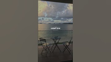 تلاوة #سورة_الإسراء بصوت #القارئ #اسلام_صبحي 🤍.