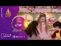 العدد الكامل من برنامج أحلى توينز مع أحلى ضيفة الباربي ميرال