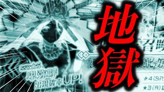 【FGO】地獄のレイドイベント前日に石180個ガチャで斎藤一宝具MAXを狙った結果。。。【Fate/Grand order】【復刻ぐだぐだ邪馬台国】