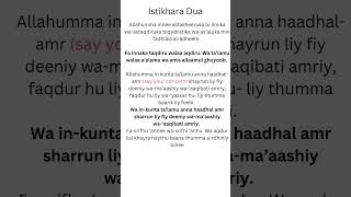 Dua Istikhara