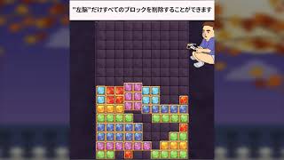 Block Puzzle Classic: Jewel Puzzle Game - ver 13.1(16-9)_JP screenshot 5