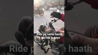 Kya aap k saath kabhi aisa hua hai ? same hand gloves for long ride 😂😂