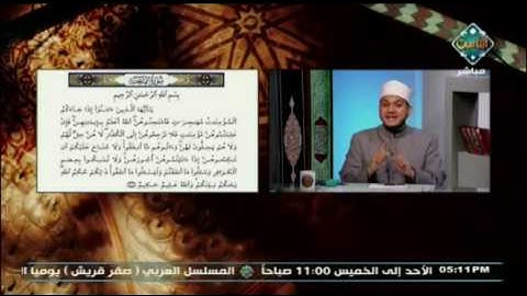 أحكام التلاوة والتجويد في الآية العاشرة من سورة الممتحنة | مع التلاوة