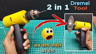 2 in 1 cutter machine 🔥How to make Dremeltool at home How to make drill machine from775 dc motor