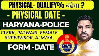 Hssc Haryana Police Constable Physical Date Female Supervisor Clerk Patwari Gram Sachiv  Form