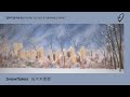 Snowflakes &ndash; @EriSasakiOfficial [ziptie-keys Piano Cover &amp; Arrangement]