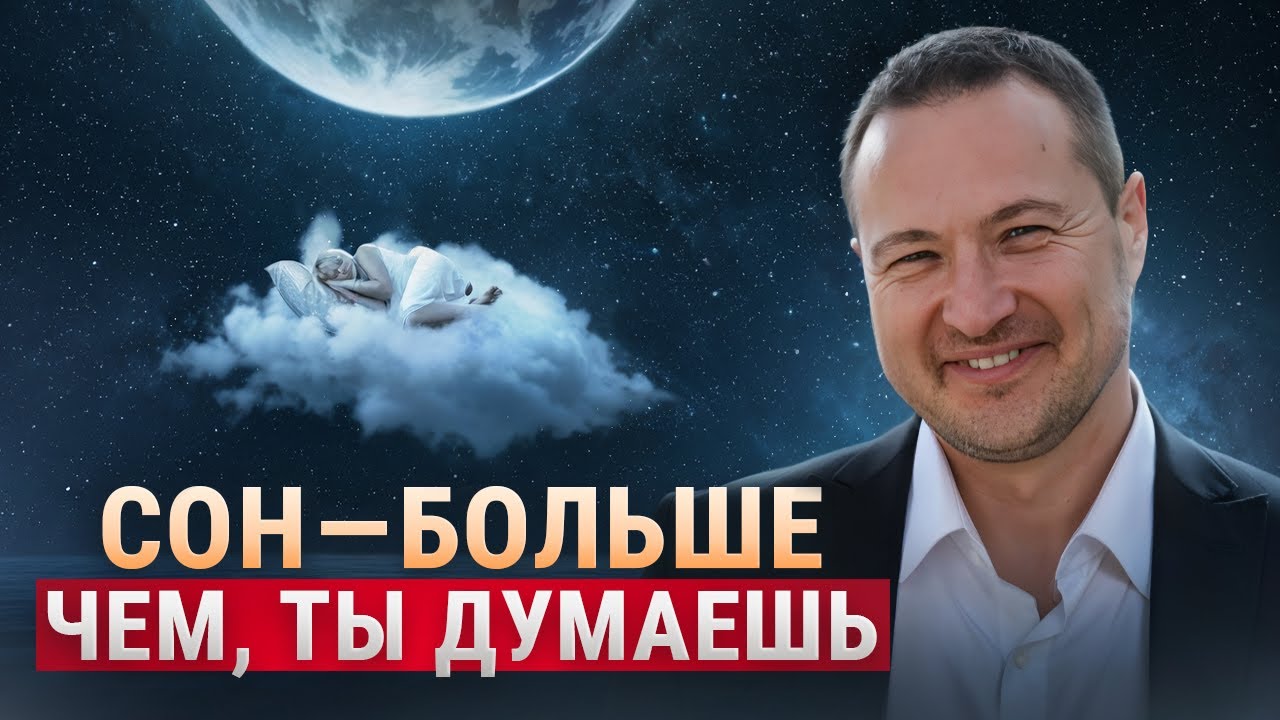 Почему без сна не работает ничего