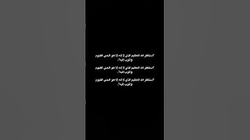 #تلاوة_خاشعة #تلاوة_هادئة #اسلام_صبحي #لايك #اكسبلور