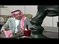 طاش ما طاش13 حلقة بند 55 كاملة