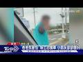 「爸爸我害怕」騎士怒攔車 小朋友瑟瑟發抖｜TVBS新聞 @TVBSNEWS01