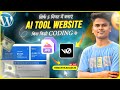 EARN 100$+ daily | Make Tool Website Using Ai in Minutes | make money using AI website blogging