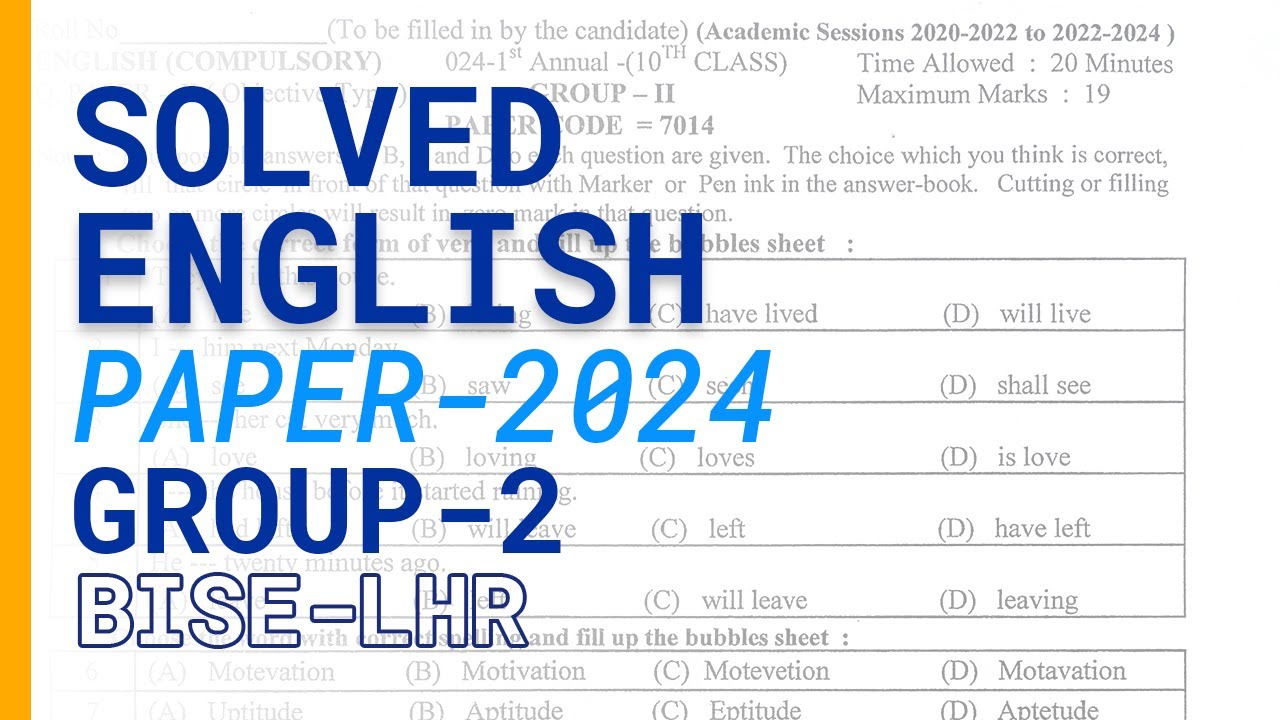 English 10th Class paper Group-2-2024 BISE Lahore| Subjective & Solved objective|
