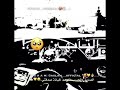 اللي حصل عقلي فصل تايه مع التايهين ستاتوس واتس اب 