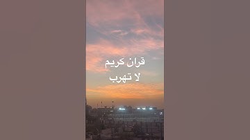 عبد الباسط #حديث #اكسبلور #اذكار_الصباح #لايك #الإيمان #تيك_توك #التقوي #قصص #التوبة #شعر #قرآن