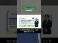 【第4回】持参薬指示/研修医のための病棟指示
