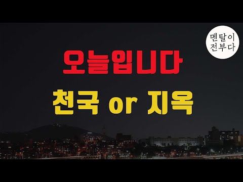 CPI 발표 앞두고 대형 참사 발생!! 주식시장의 운명은?