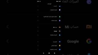 Redmi 8A - MIUI 12.0.1 - Quick look at the Device - 8x screenshot 1