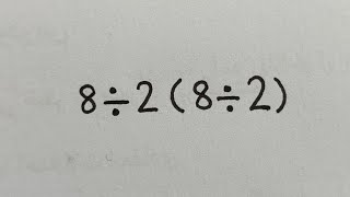 Can You Solve This in Under 5 Seconds?