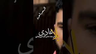 انا يامطول صبري راشد الماجد حالات واتس اب تصميم جديد