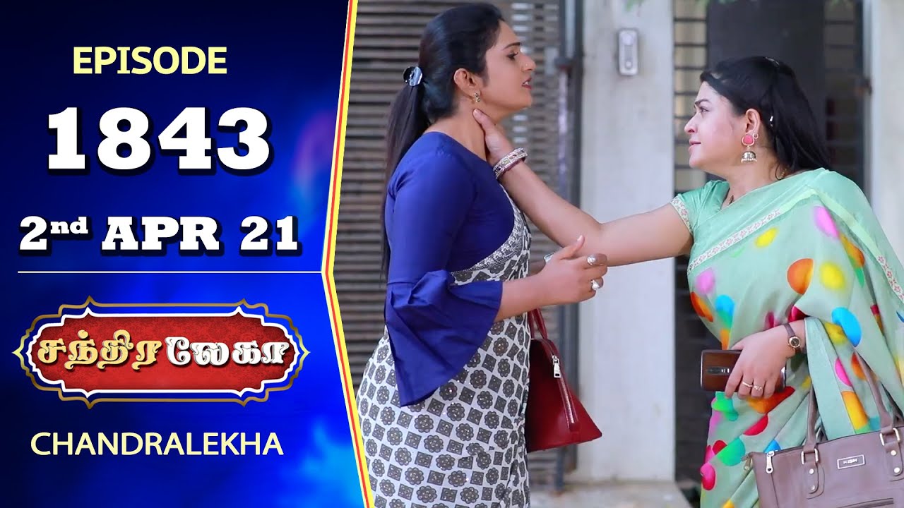 CHANDRALEKHA Serial | Episode 1843 | 2nd Apr 2021 | Shwetha | JaiDhanush | Nagasri | Arun