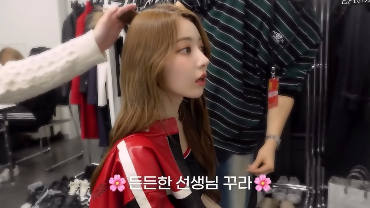 르세라핌의 일본어 선생님이 된 사쿠라 모음