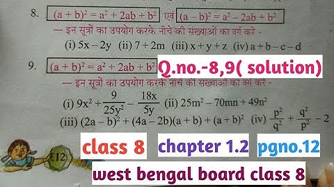 class 8 Math/class 8 chapter 1.2/west bengal board class 8 math/ganit prabha class8 math/Sums no 8,9