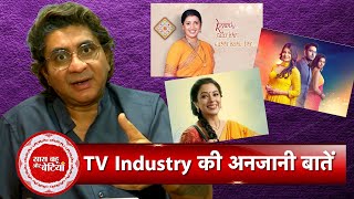 Exclusive!Producer Rajan Shahi Speaks About Lesser Known Facts About TV Industry's YRKKH/Anupama etc