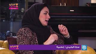 ساعة شباب | شن يعني أنك تكون ليبي حوار حول الهوية