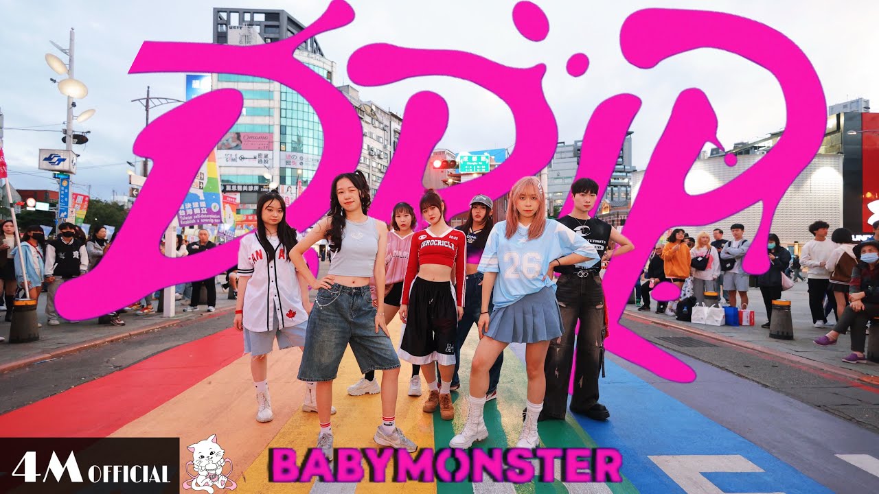 [KPOP IN PUBLIC TAIWAN|ONE TAKE]BABYMONSTER (베이비몬스터) - DRIP Dance Cover By 4Minia