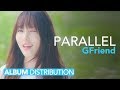 여자친구 GFriend Parallel Album Distribution 여자친구 GFriend Parallel Album Distribution