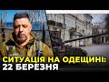 ЗСУ впевнено перемагають ворога / офіцер оперативного командування «Південь»