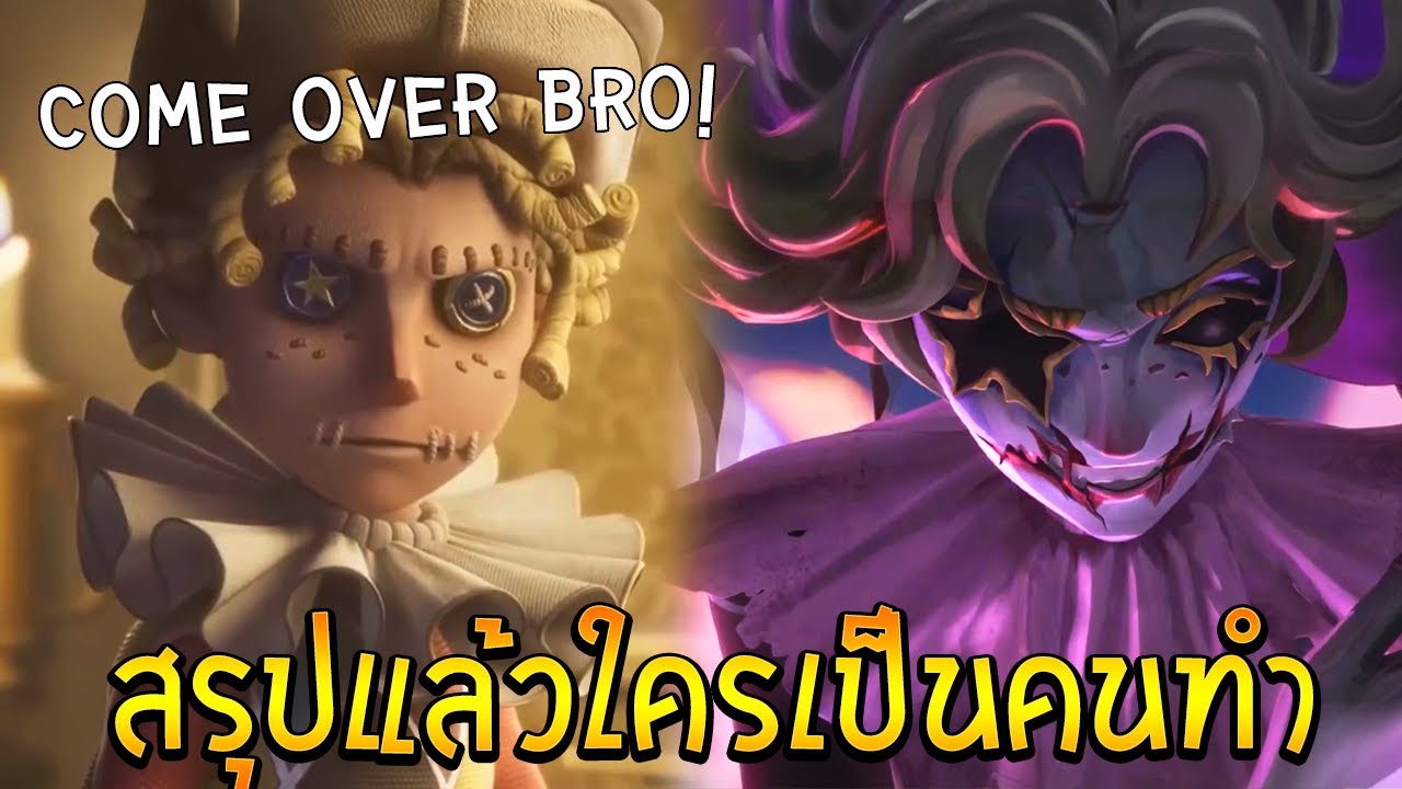 สรุปเนื้อเรื่องของฮันเตอร์ใหม่ 