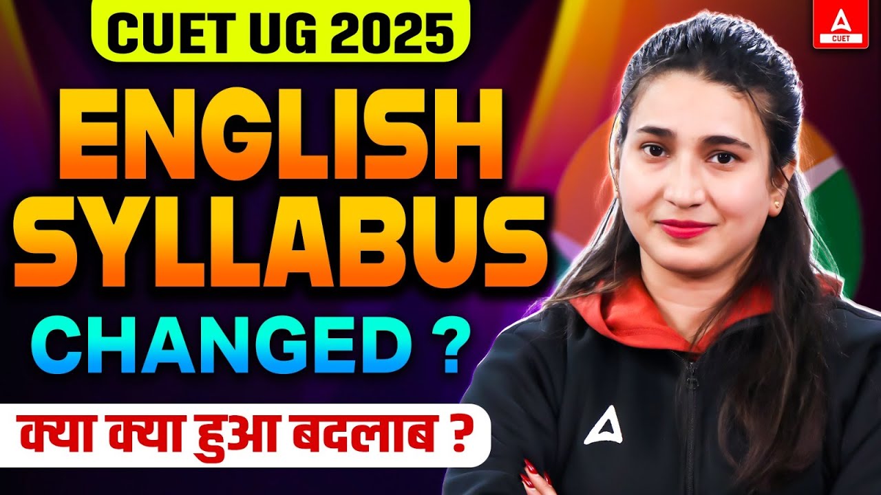 CUET English Latest Syllabus 2025 📚 CUET Latest Update - YouTube