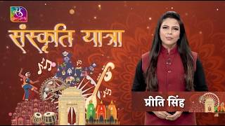 Sanskriti Yatra: चेन्नई की दुर्लभ पांडुलिपियाँ | ‘पद्म श्री’ जवाहरलाल कौल | Ep -101 | 11 July 2026