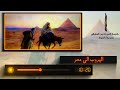 عظة الاحد الاول من شهر طوبة المبارك عن الهروب الي مصر ل ابونا انطون معين 