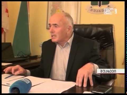 შუახევის საკრებულოს სხდომა ჩაიშალა