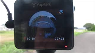 ユピテル 360度 全方向対応 ドライブレコーダー 魚眼表示