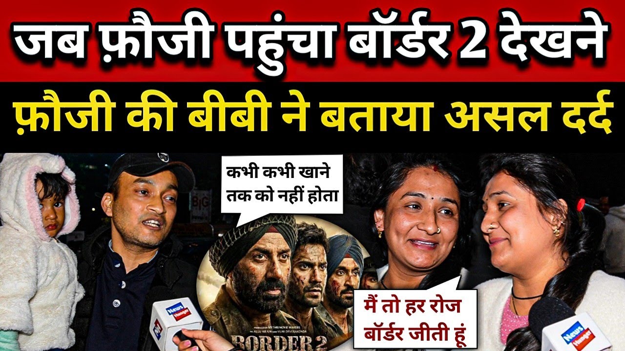 Republic Day On Dhamakedar Review Border 2 । Indian Army Wife Review On Border 2 