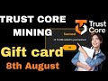 T-CORE GIFT CARD CODE 8th AUGUST | TRUST CORE MINING | EXPIRES SOON